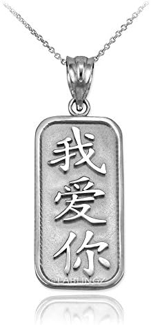 Sterling Silver Chinese “I Love You” Symbol Necklace