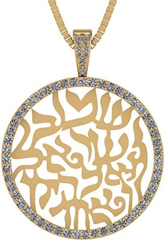 Central Diamond Center Shema Israel Full Hebrew Prayer Pendant Necklace in Solid Sterling Silver w/Pure Brilliance Zirconia CZ